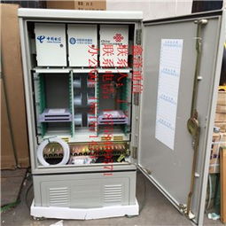 864芯三网合一光缆交接箱 市场行情、规格参数与供应商分析（以慈溪市观海卫鑫泽通信设备厂为例）