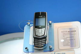 2005年中国国际通信设备技术展 8号馆夏季新品秀精彩回顾