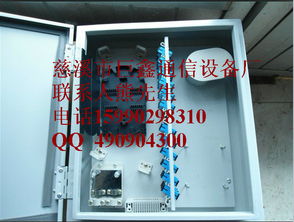 慈溪市巨鑫通信设备厂通讯设备行情 今日价格走势、报价与图片概览