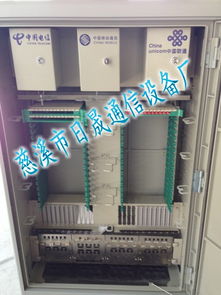 慈溪市日晟通信设备厂供应商行情与报价分析