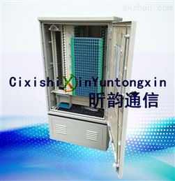 慈溪昕韵通信设备厂576芯光缆交接箱价格及产品解析