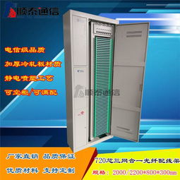 深耕品质与信赖 探访慈溪市顺泰通信设备厂的通讯基座